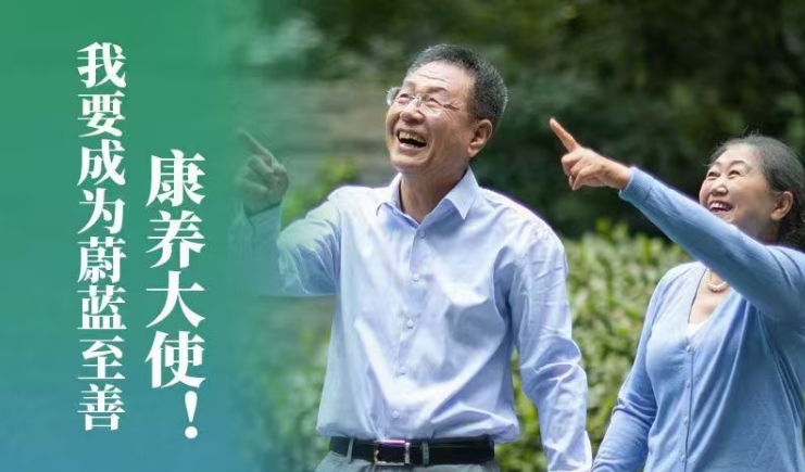 該如何面對70歲以后的漫長歲月？我有這9點感悟！