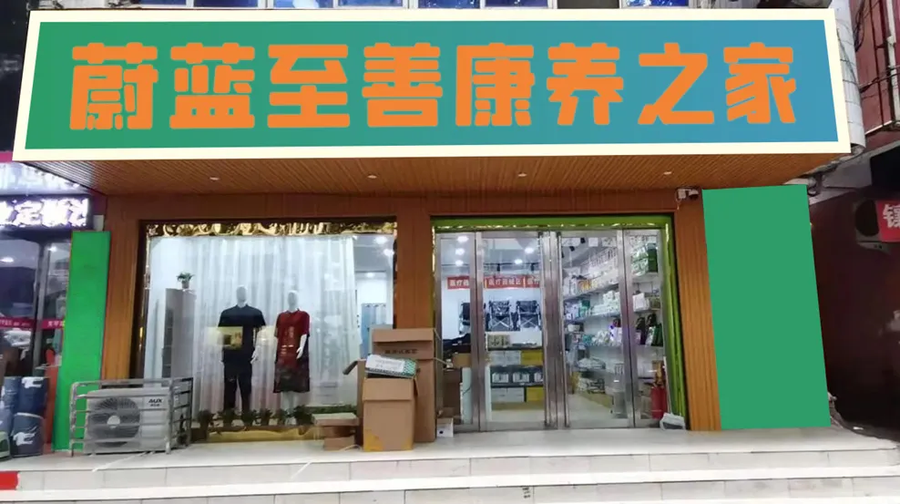 中國2億多居家老人，正面臨居家養老的現實困境