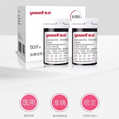 魚躍血糖儀試紙