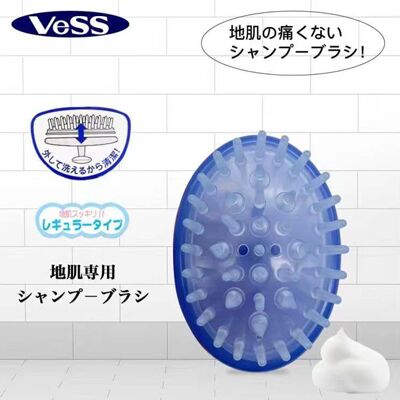 vess 梳子3