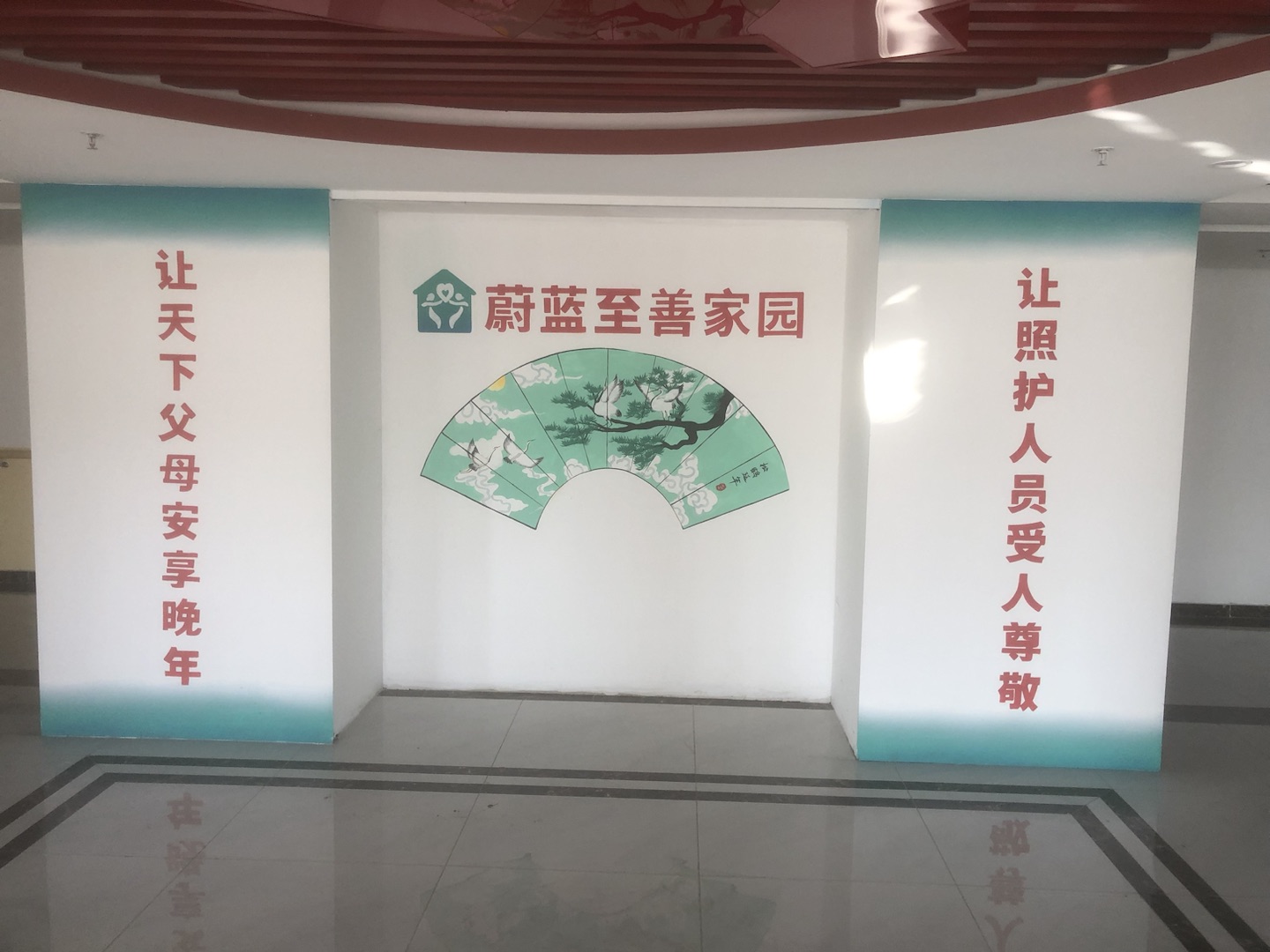 老人說愿意去養老院養老